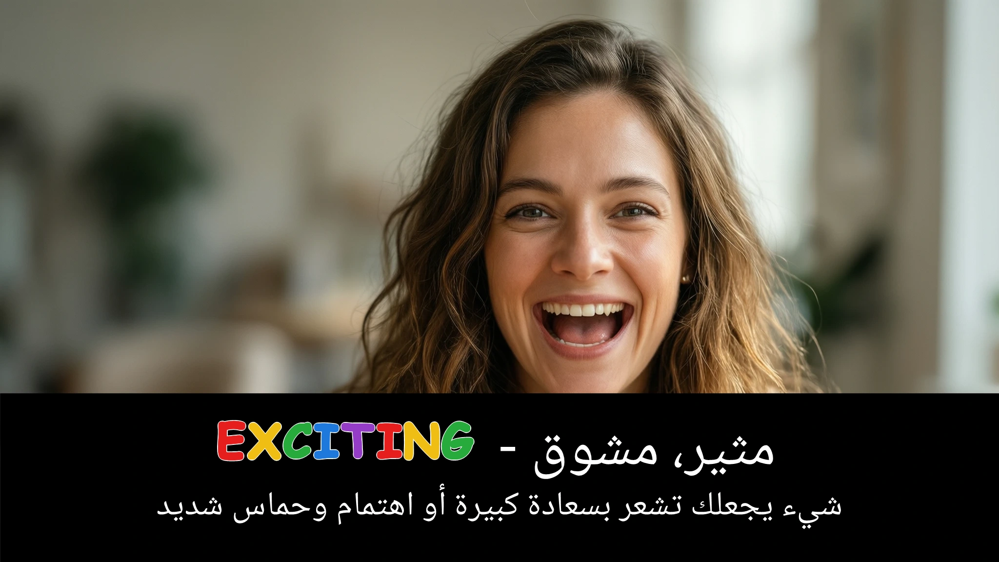 Arabic Illustration for exciting
